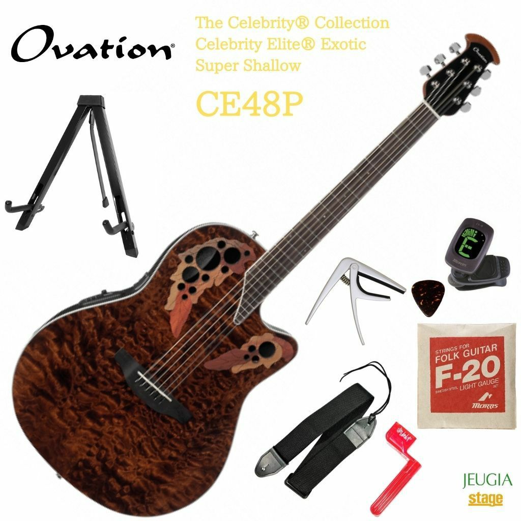 OVATION | JEUGIA