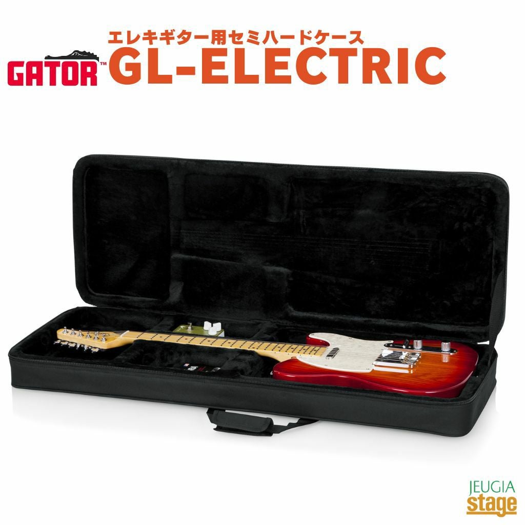 GATOR GL-ELECTRICゲーター エレキギター用軽量セミハードケース EPS製