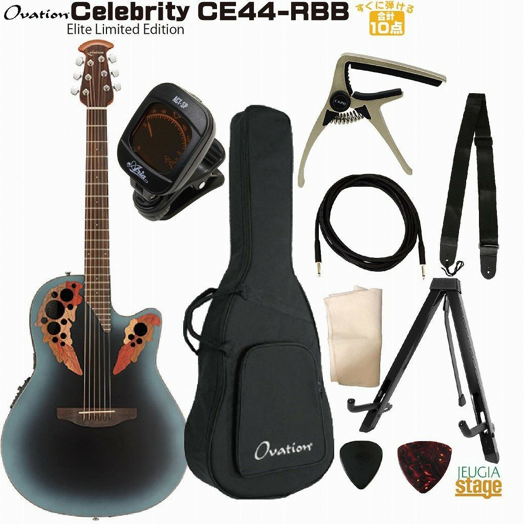 Ovation Celebrity Elite Plus CE44P-8TQ SET Transparent Blue Quilt