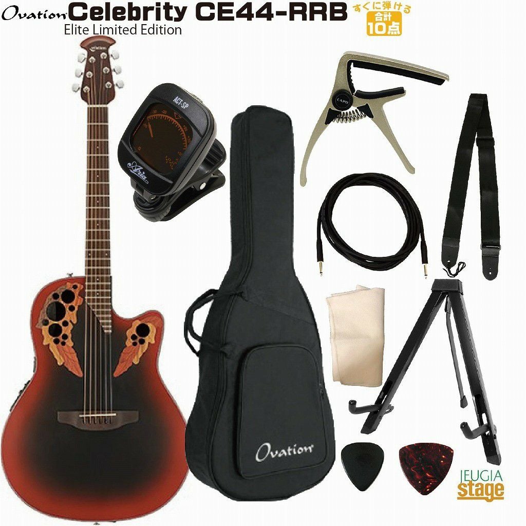 Ovation Celebrity Elite Plus CE44P-8TQ SET Transparent Blue Quilt