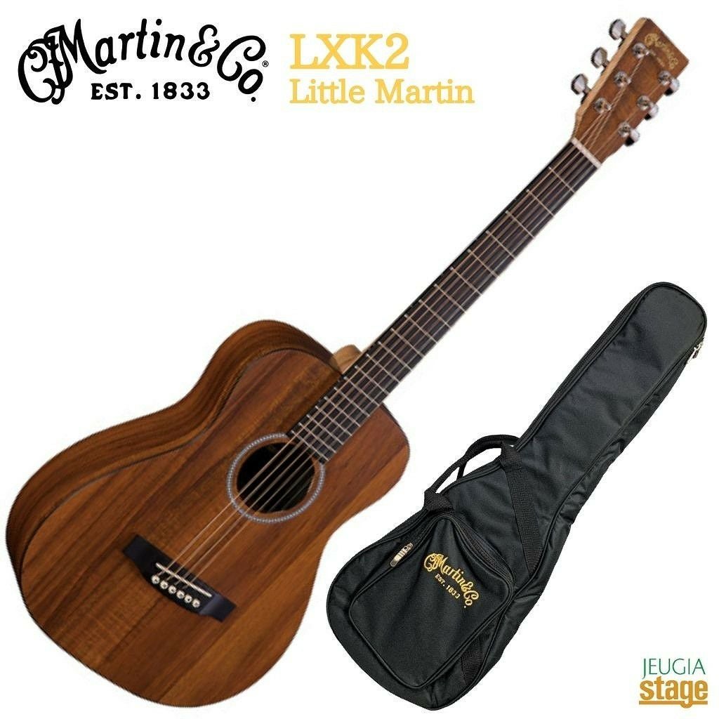 Martin LX1Eマーチン アコースティックギター フォークギター アコギ