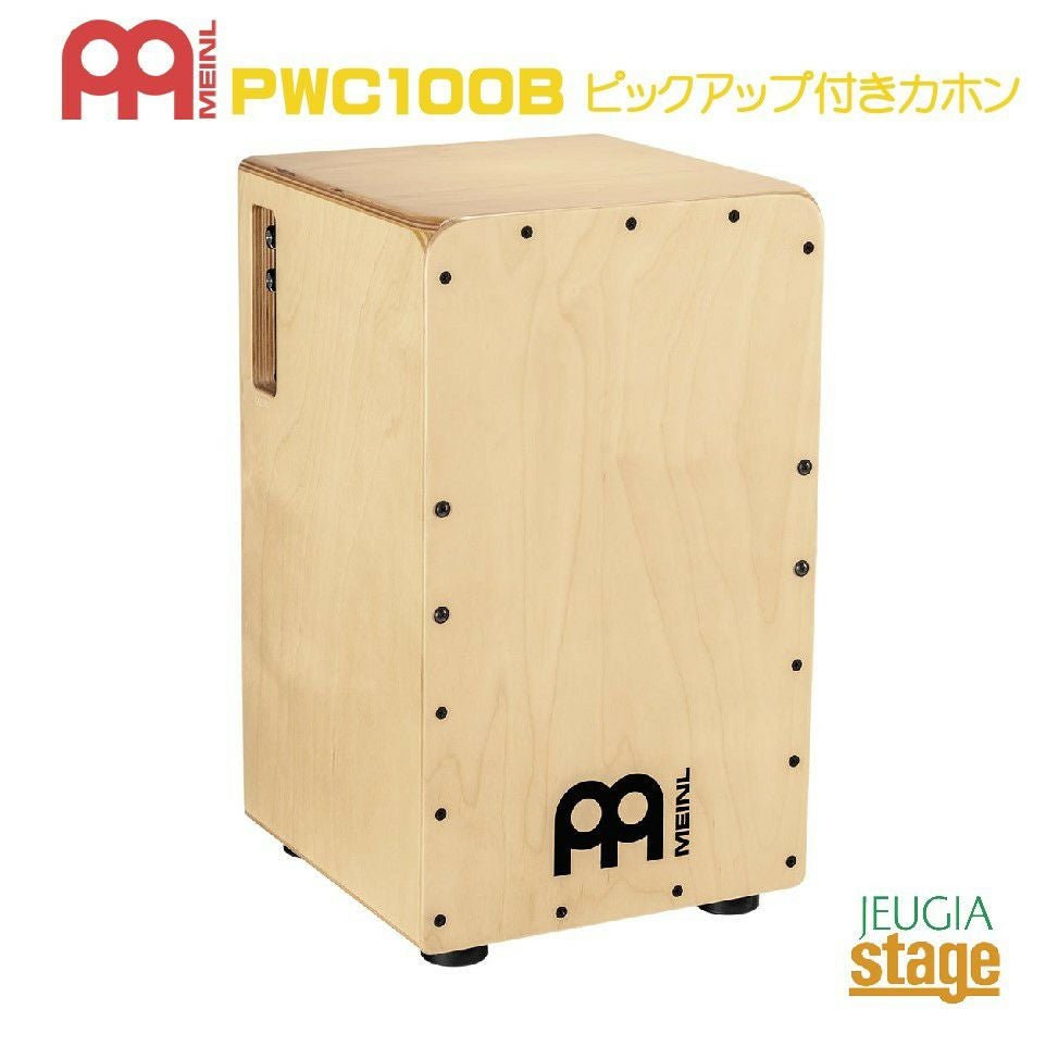 Decora43 8PS-tmc468ws cajon【日本製】デコラ カホン TMCモデル
