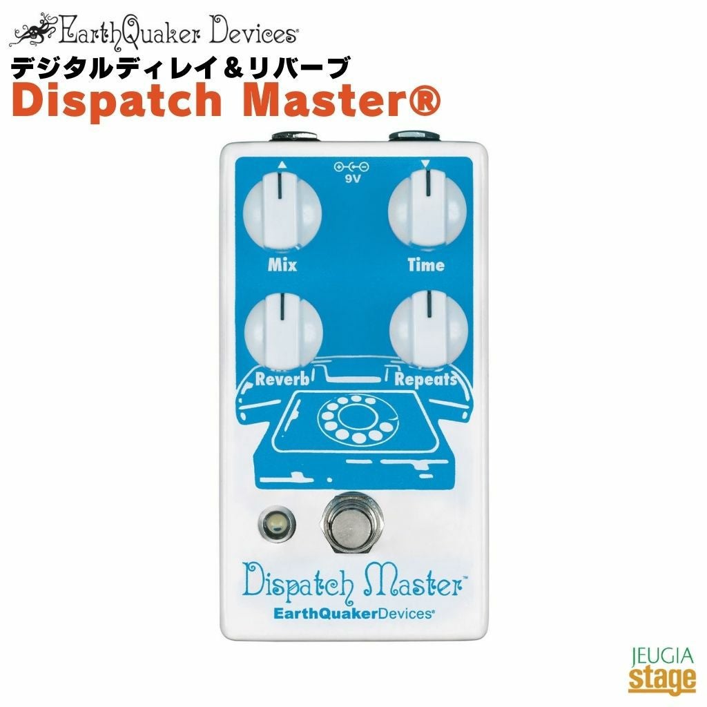この商品はお取り寄せ品になります】Earth Quaker Devices Avalanche