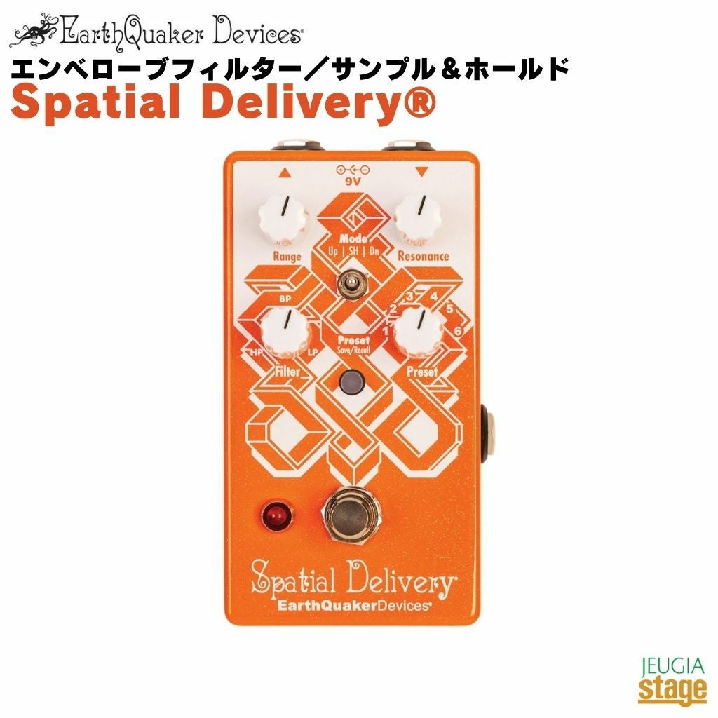 この商品はお取り寄せ品になります】Earth Quaker Devices Ghost Echo