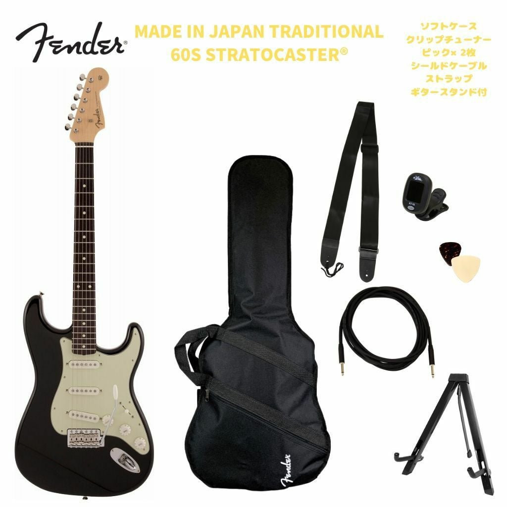 Fender Made in Japan Traditional 60s Stratocaster® Lake
