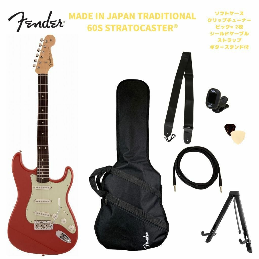 fender japan JAZZ BASS ジャズベース ケース ストラップ付 Fender MADE IN JAPAN TRADITIONAL 60S JAZZ BASS® Fiesta Red