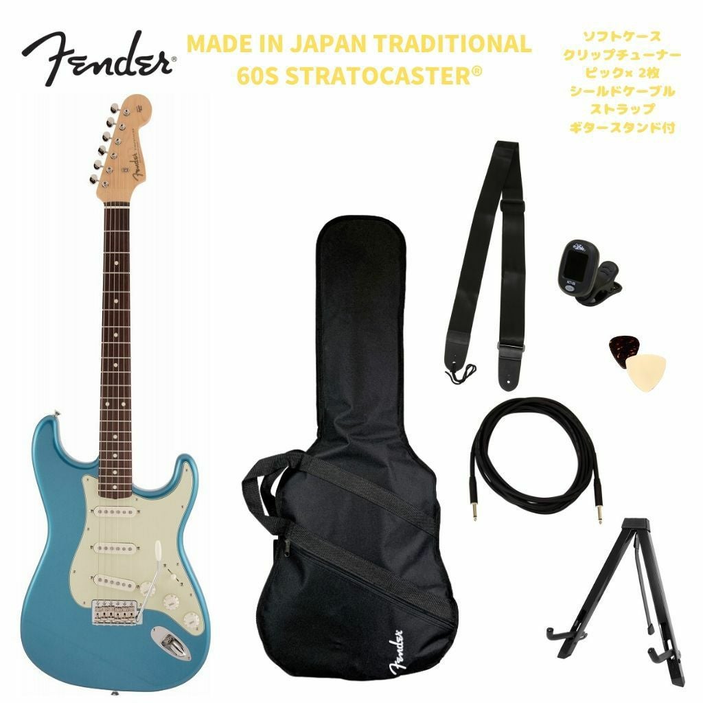 Fender Made in Japan Traditional 60s Stratocaster® Fiesta Red