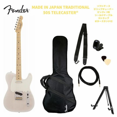 Fender Made in Japan Traditional 50s Telecaster® Butterscotch 