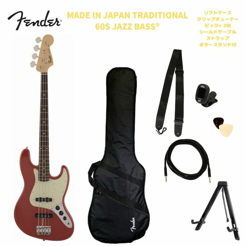 FenderMADEINJAPANTRADITIONAL60SJAZZBASS®FiestaRedフェンダージャズベースフィエスタレッド