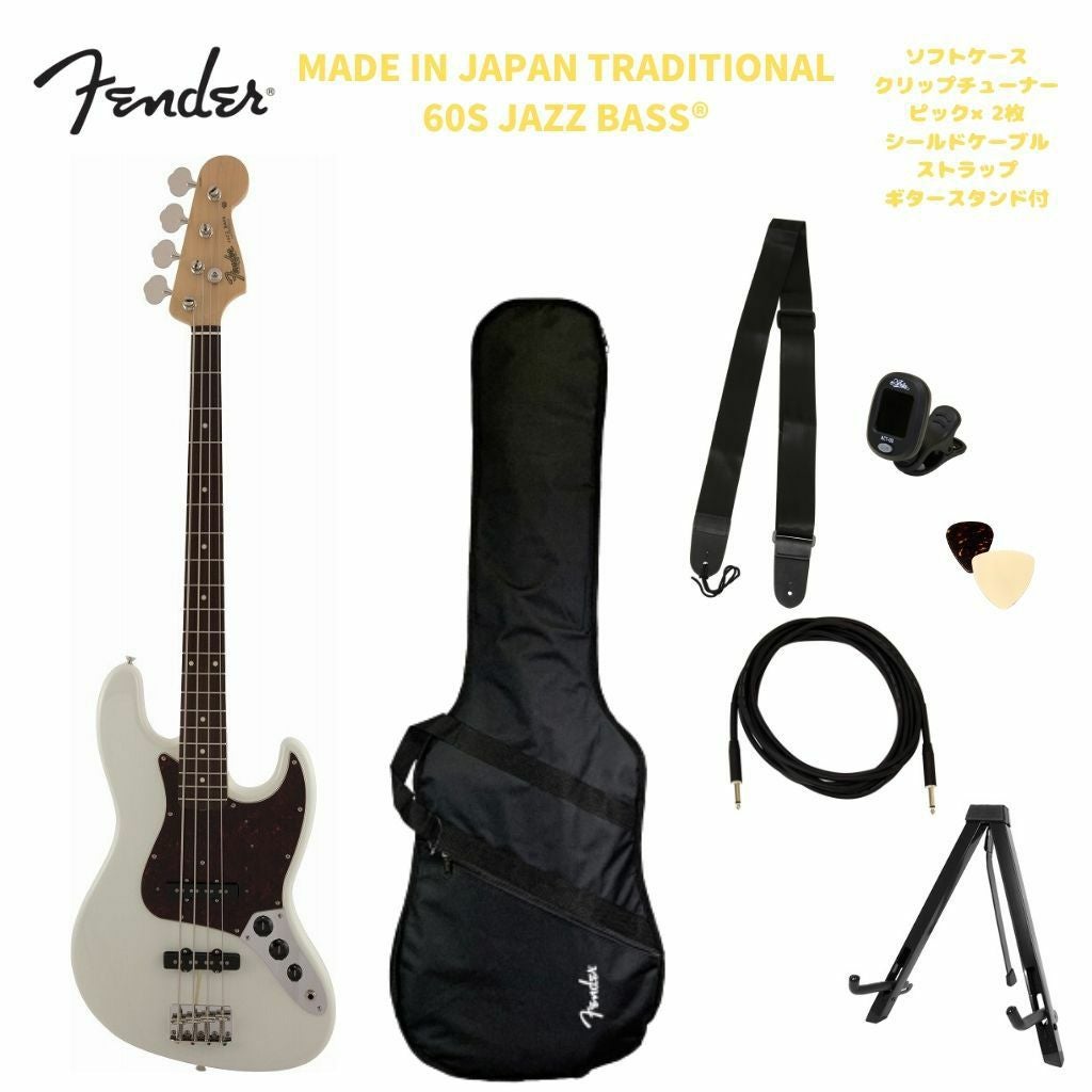 FenderMADEINJAPANTRADITIONAL60SJAZZBASS®OlympicWhiteフェンダージャズベースオリンピックホワイト