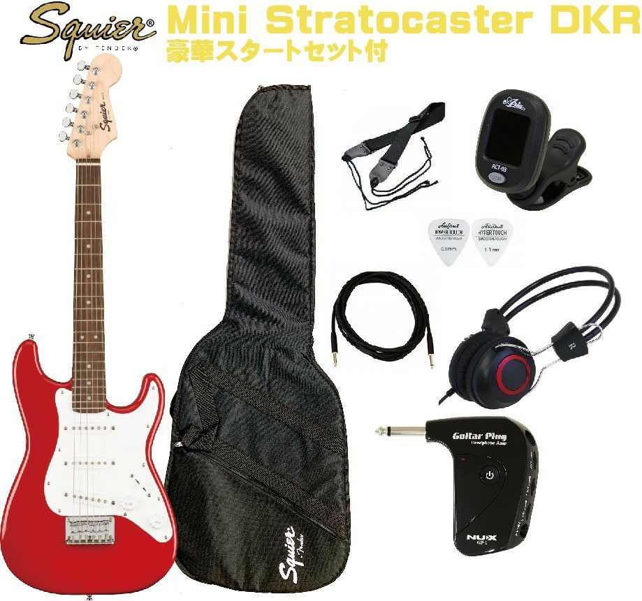 Squier by Fender Mini Stratocaster Laurel Dakota Red SETスクワイヤ