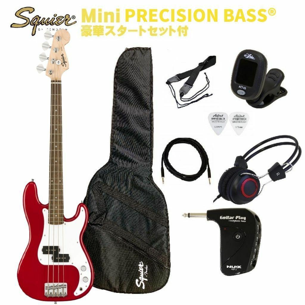 Squier by Fender Mini Precision Bass Dakota Red SETスクワイヤ ミニ