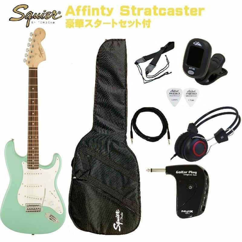 SquierbyFenderAffinitySeries™Stratocaster&reg;SurfGreenSETスクワイヤストラトキャスターエレキギターサーフグリーン
