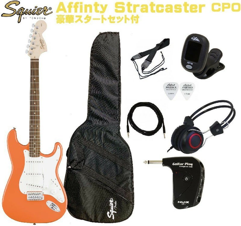SquierbyFenderAffinitySeries™Stratocaster&reg;CompetitionOrangeSETスクワイヤストラトキャスターエレキギターコンペティションオレンジ