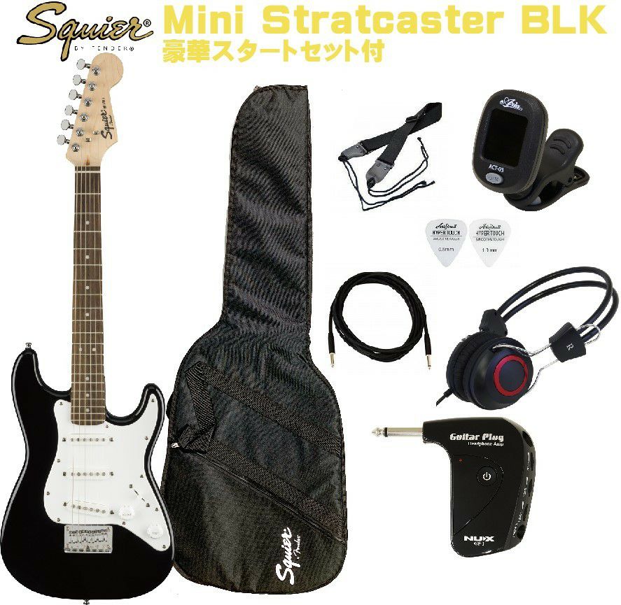 Squier Mini Stratocaster ブラック&ソフトケース Squier by Fender Mini Stratocaster Laurel Black SETスクワイヤ ミニ