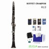 【リードが選べる特別セット！】BUFFETCRAMPONE13ビュッフェクランポンBbクラリネットお手入れセット・マウスピースクリーナー付