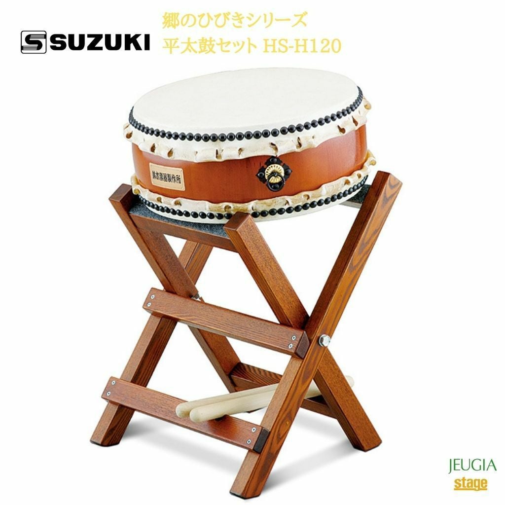 全音 ゼンオン 文化箏 羽衣 学校教育用 ZK-40 文化琴 ソフトケース付属
