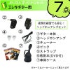 【ヘッドホンアンプ付】【初心者セット】AriaProIIMAC-STDMBSSETアリアプロエレキギターメタリックブルーセット