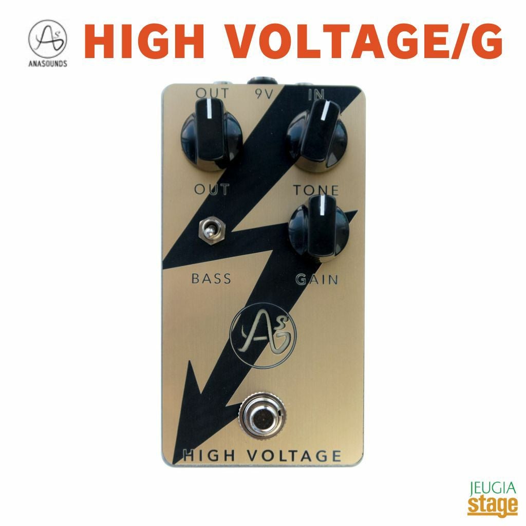 ANASOUNDS SAVAGE & HIGH VOLTAGE Limited editionsアナサウンズ