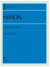 ZEN-ON全訳ハノンピアノ教本＜全音ピアノ教本(ピアノライブラリー)＞【店頭受取対応商品】