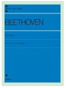 ZENONベートーベン：ソナタ・アルバム1標準版＜全音ピアノ曲集＞【商品番号】0824楽天カード分割