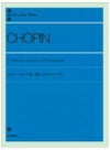 【メール便で送料無料】ZEN-ONショパンエチュード集標準版＜全音ピアノ曲集＞【商品番号10011493】0824楽天カード分割