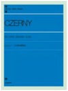 ZEN-ONツェルニー8小節の練習曲＜全音ピアノ教本(ピアノライブラリー)＞【商品番号10011480】0824楽天カード分割