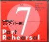 [合唱パート練習CD]レッツ・パー練！Vol.7KJCD-0156/9［音楽之友社］