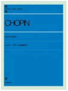 【メール便で送料無料】ZEN-ONショパンノクターン集遺作付＜全音ピアノ曲集＞【商品番号10011506】0824楽天カード分割