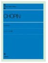 【メール便で送料無料】ZEN-ONショパンソナタ集標準版＜全音ピアノ曲集＞【商品番号10011508】0824楽天カード分割