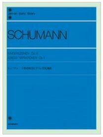 【メール便で送料無料】ZEN-ONシューマン：子供の情景とアベッグ変奏曲標準版Op.15／Op.1＜全音ピアノ曲集＞【商品番号10011550】0824楽天カード分割