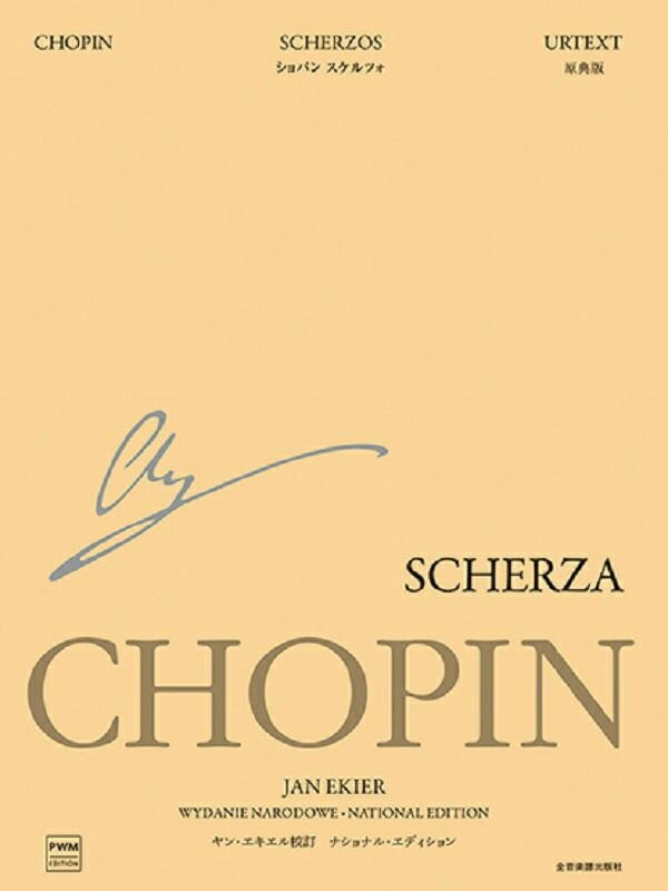 ショパン, Frederic-Francoisバラード/エキエル編CHOPIN