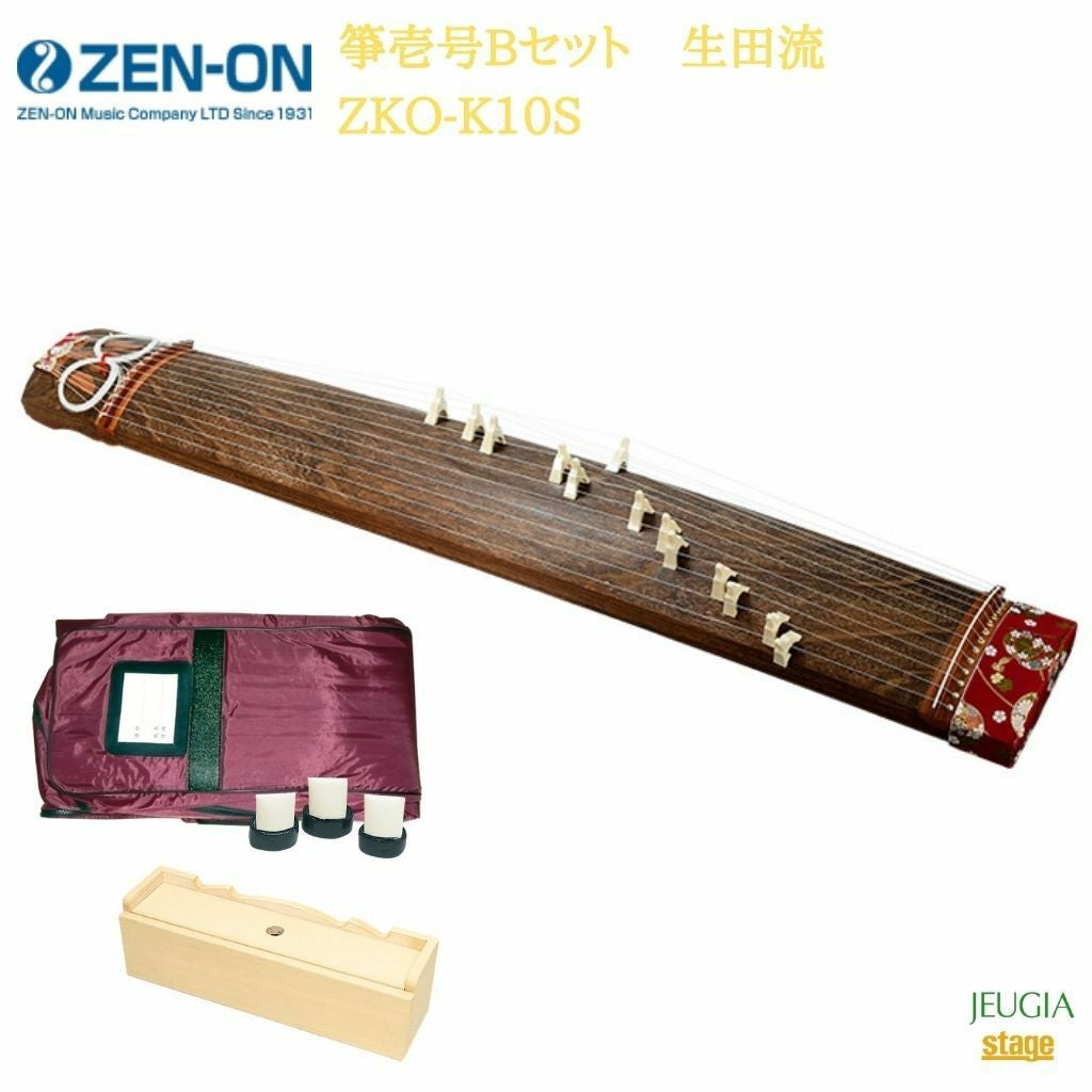 お琴2面とその他14点セット 楽天市場】全音 文化箏 羽衣 ZK-10 ソフトケース「椅子までついた充実