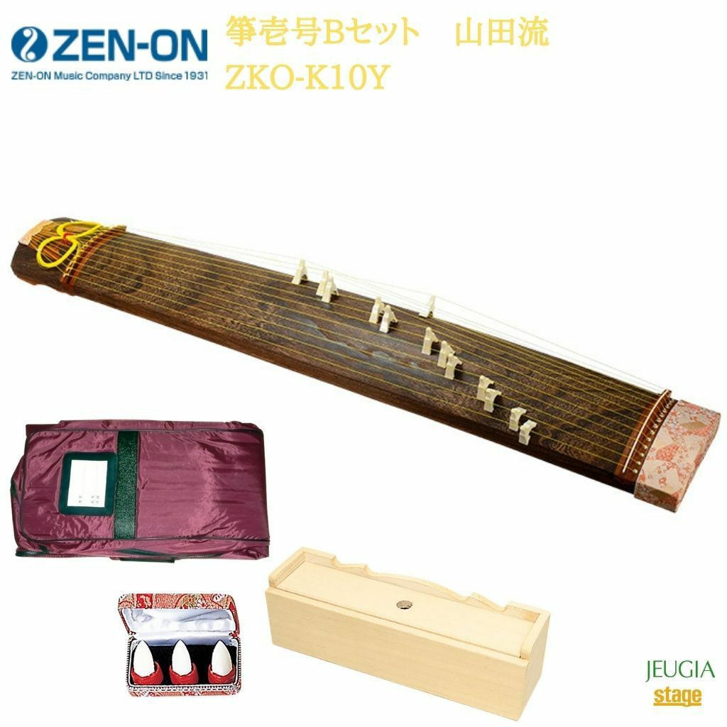 全音 文化箏上級立柱ケースセットゼンオン ZENON 琴※こちらの商品はお