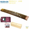 全音箏壱号Bセット山田流ZKO-K10YゼンオンZENON琴
