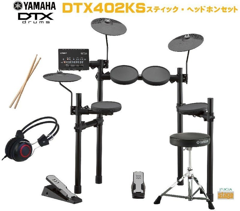 YAMAHADTX452KSヤマハ電子ドラムセットエレクトロニックドラム