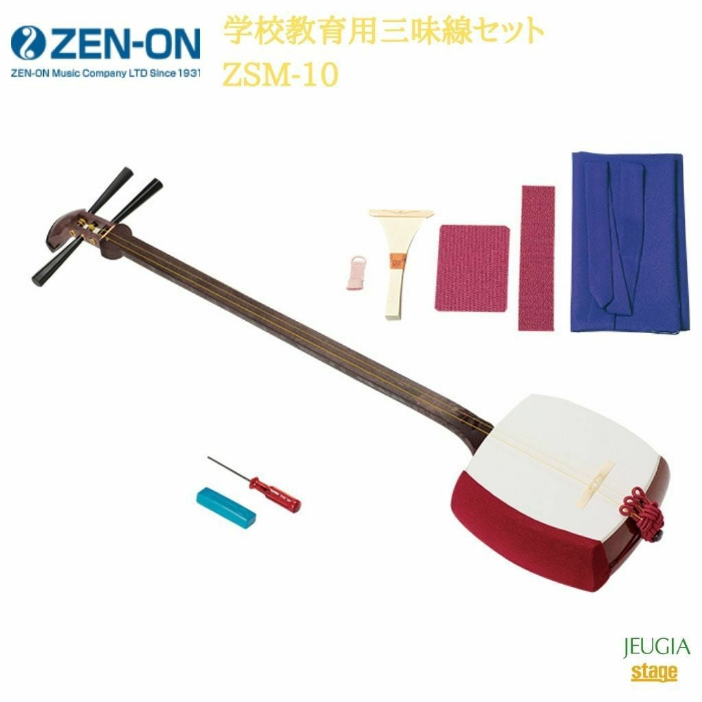 全音 学校教育用箏 ZKP-70ゼンオン ZENON 琴※こちらの商品はお取り寄せ
