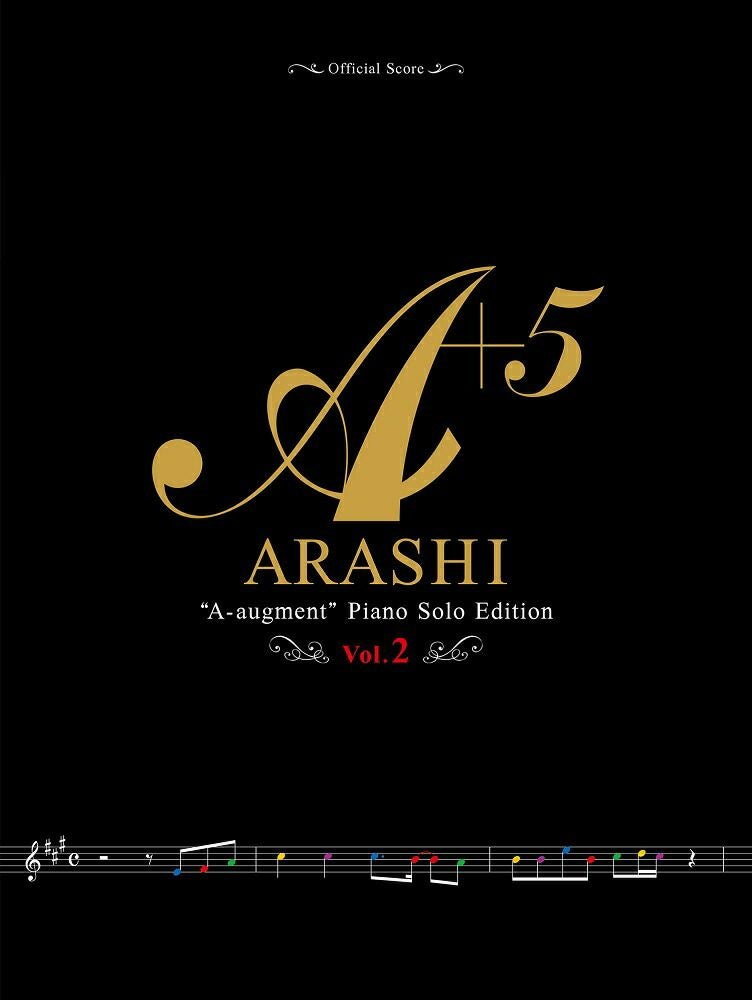 嵐 A＋5[Vol.2]（エー・オーギュメント)ピアノ・ソロ・エディション