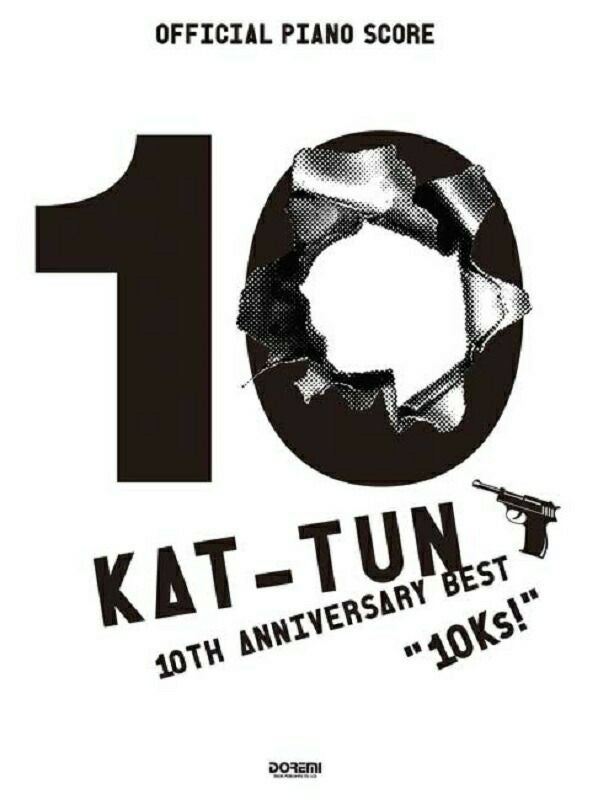 オフィシャル・スコアKAT-TUN10TH ANNIVERSARY BEST “10Ks!”ピアノ