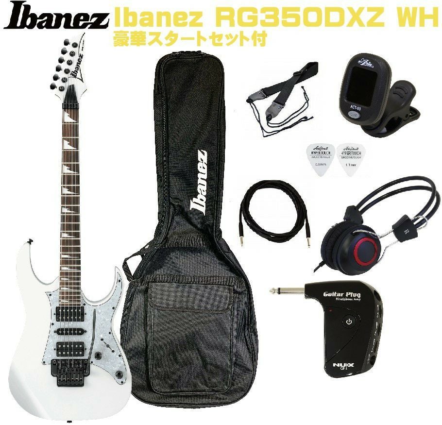 Ibanez RG350DXZ white エレキギター ストラップ ケース付き Ibanez RG Standard RG350DXZ WHWhite SETアイバニーズ RG シリーズ