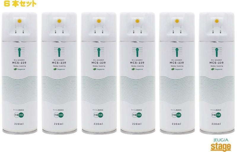 KIKUTANIMCS220マイク用除菌・消臭スプレーマイクロフォン専用除菌消臭スプレー除菌・飛沫拡散防止グッズ