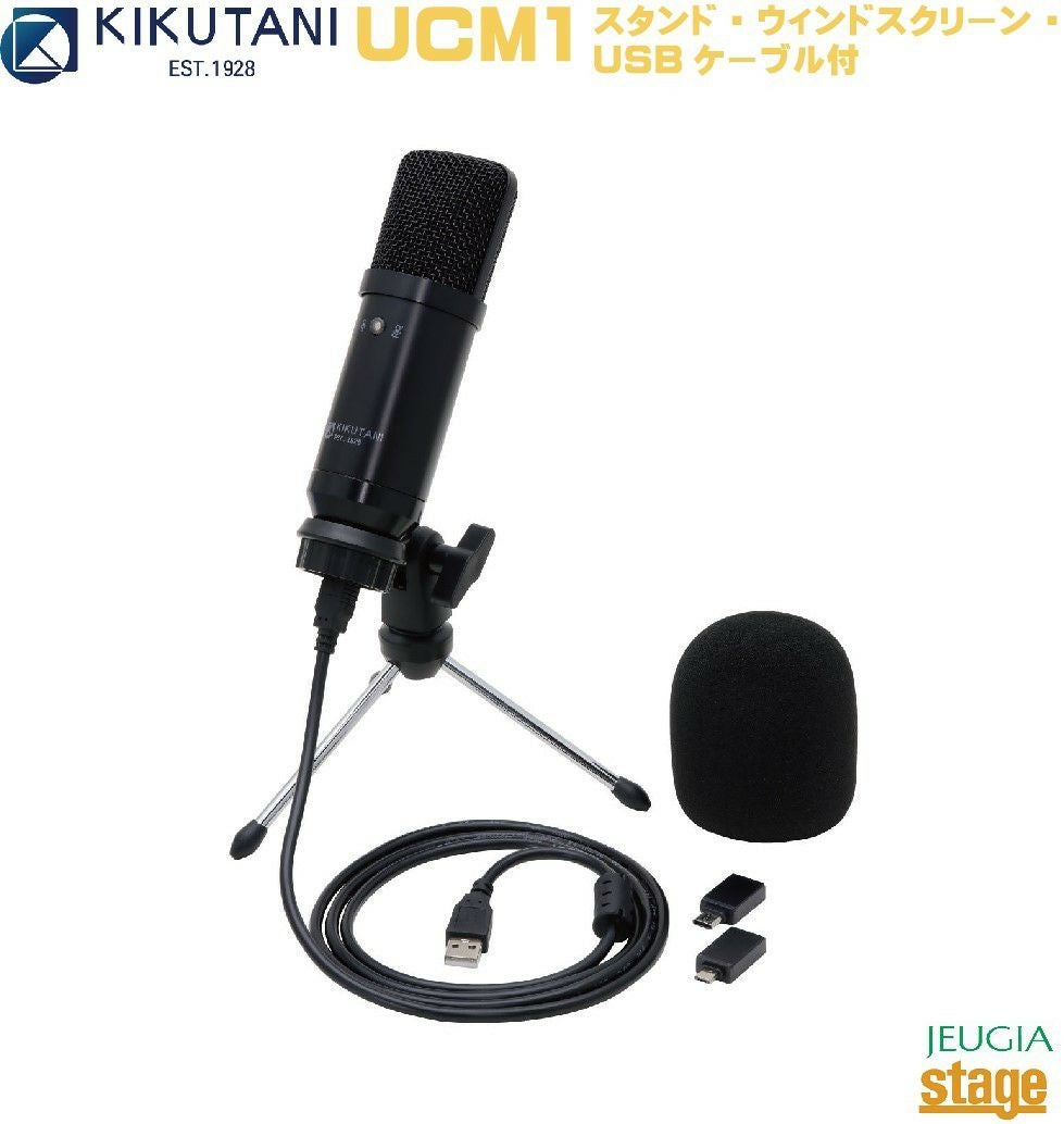 この商品はお取り寄せ品になります】AKG LYRA-Y3 アーカーゲー USB