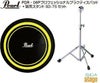 PEARLPDR-08Pプロフェッショナルプラクティスパッド＋別売スタンドSD-7Sセットパールトレーニングパッド【トレーニングドラム】ProfessionalPracticePad