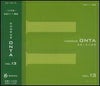 [合唱パート練習CD]通奏と部分練習ChorusONTAVol.13コーラスオンタ教育芸術社【4520681631158】【店頭受取対応商品】