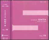 【メール便で送料無料(代引き不可)】【楽譜１万円以上お買い上げで送料無料】[合唱パート練習CD]通奏と部分練習/ChorusONTAVol.14教育芸術社【4520681631158】