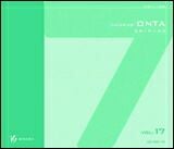 [合唱パート練習CD]通奏と部分練習/ChorusONTAVol.17教育芸術社【店頭受取対応商品】