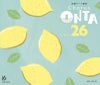 [合唱パート練習CD]通奏と部分練習/ChorusONTAVol.26教育芸術社