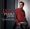 JacobKollerJAZZPIANOJAPANジェイコブコーラージャズピアノジャパンCD【JIMS1004】
