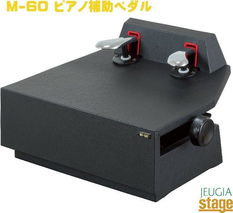 YOSHIZAWA PEACOCK AX-100 α Black ピーコック 吉澤 ピアノ 補助ペダル