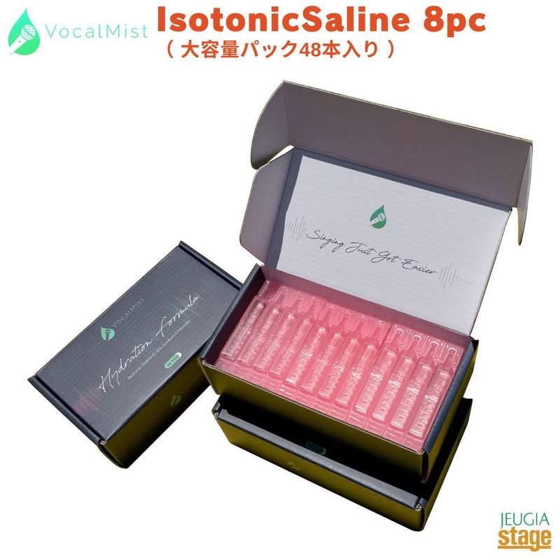 VocalMistIsotonicSaline6本入りヴォーカルミストアイソトニックセイリーン
